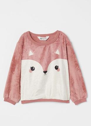 Плюшевая толстовка h&amp;m 6/8 лет