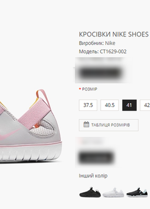 Кроссовки nike air zoom pulse2 фото