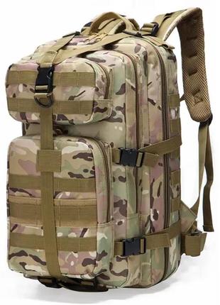 Военный тактический туристический рюкзак мультикам 45л