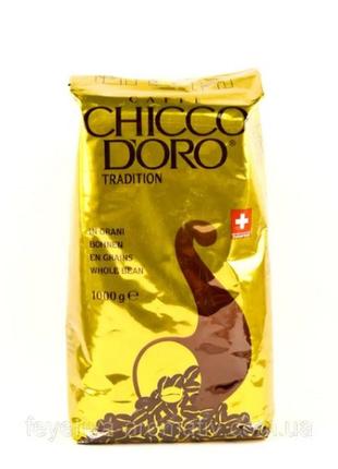 Кофе в зернах chicco d'oro tradition 100% arabica 1 кг