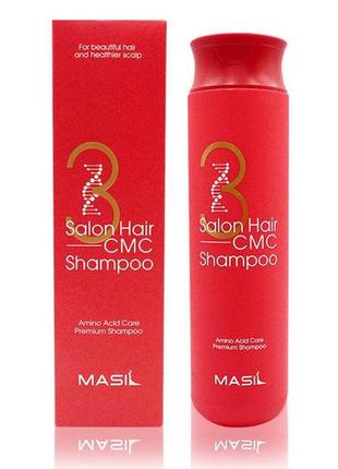 Masil 3 hair salon cmc 300ml shampoo - шампунь з амінокислотами2 фото