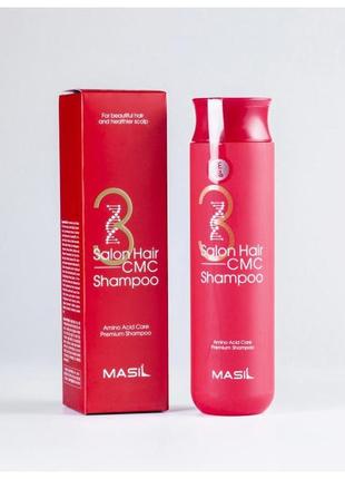 Masil 3 hair salon cmc 300ml shampoo - шампунь з амінокислотами3 фото