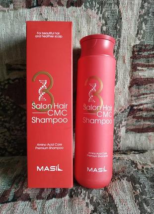 Masil 3 hair salon cmc 300ml shampoo - шампунь з амінокислотами4 фото