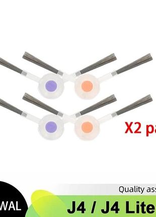 Набор щеток для narwal freo x ultra / narwal j4 / j4 lite