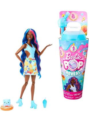 Лялька barbie pop reveal fruit punch барбі слайм поп рівіл