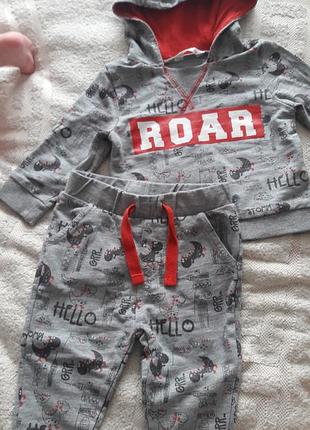 Легкий спортивний костюм