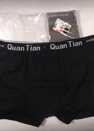 Трусы боксеры мужские quan tian 2xl2 фото