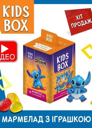 Ліло та стіч кідс бокс lilo stitch kids box іграшка з мармеладом у коробочці, 1 шт