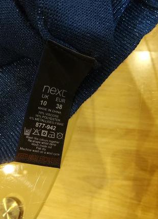 Туніка, розмір м 5