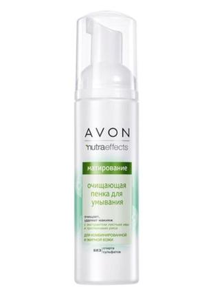 Освежающая пенка для умывания очищение avon nutraeffects