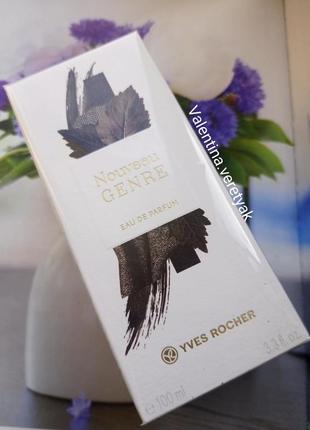 Парфумована вода новий жанр nouveau genre 100 мл ів роше yves rocher рарітет