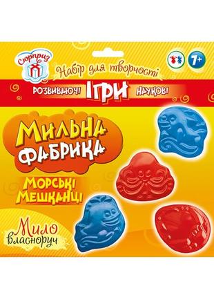 Набор для творчества "мыльная фабрика" 3 шт. (мыло) арт. 10100579у/15100437у/15100438у топ4 фото