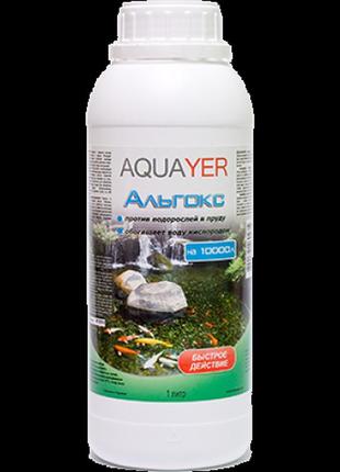 Aquayer альгокс 1 л против зеленых водорослей в прудах - химия для борьбы с водорослями