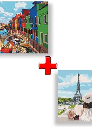 Набір картин за номерами 2 в 1 "краски міста" 40х50 kho3502 і "гулячи вулицями парижа" 40х40 kho4756