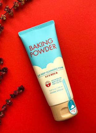 Пінка для глибокого очищення шкіри etude house baking powder bb deep cleansing foam