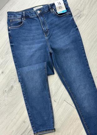 Джинсы с высокой посадкой denim co