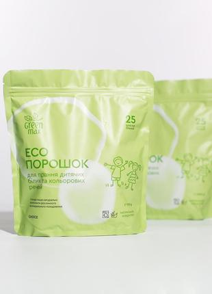 Еко порошок для прання дитячих білих та кольорових речей 1 кг choice green max