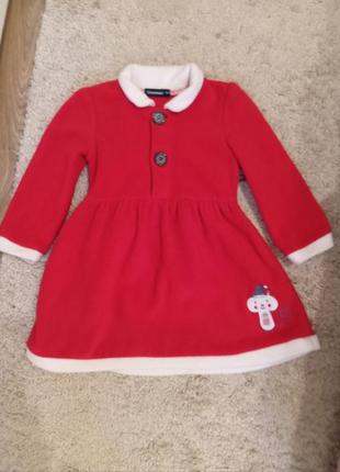 Платтячко тепле