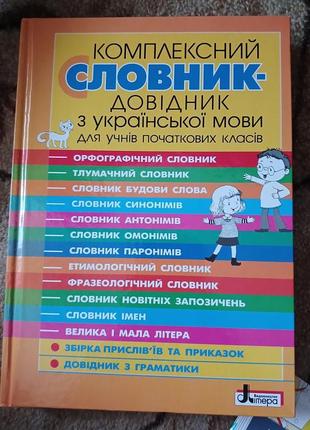 Книжки