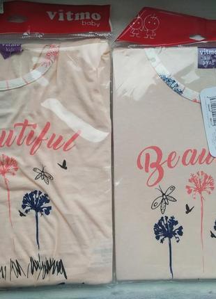 Летняя пижама для девочки