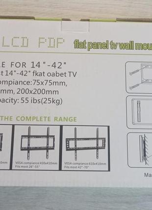 Крепление для телевизора 14-42 v-1 art-5066 кронштейн4 фото