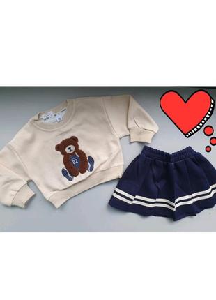 Костюм, кофта і спідниця