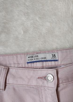 Розовые широкие джинсы кюлоты прямые плотные капри кроп укороченные батал большого размера next wide7 фото