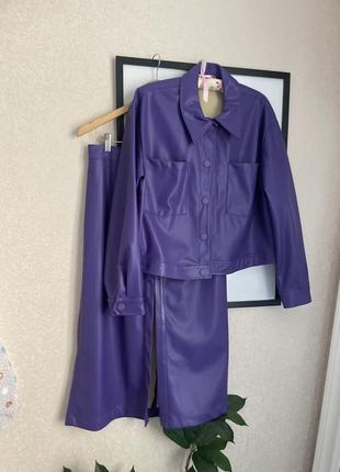 Reserved кожзам костюм фиолетовый юбка куртка3 фото