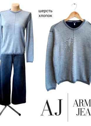 Aj armani jeans  серый джемпер из смеси шерсти и хлопка