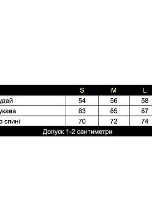 Куртка софт шел водовідштовхувальний на мікрофлісі н5084 чорний-беж5 фото