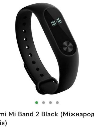Фитнес браслет часы xiaomi mi band 2 black