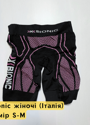 X-bionic женские шорты, женские шорты, женьше шорты