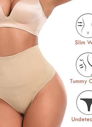 Высокие стринги-утяжка, xl, 2xl. код: т32