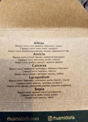 Женский набор 2 rhus midoria