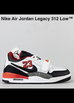 Кросівки nike air jordan legacy 312 low