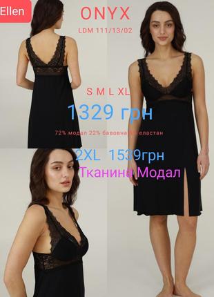 Нічна сорочка жіноча ellen onyx ldm 111/13/02