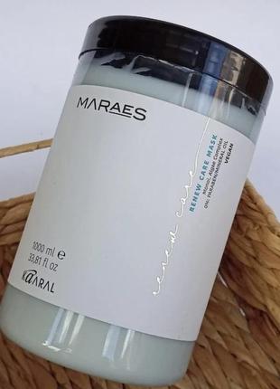 Восстанавливающая маска для волос kaaral maraes renew care mask с комплексом водорослей, 1 л