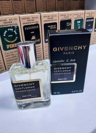 Givenchy gentelman reserve privee &lt;unk&gt; мужской парфюм!