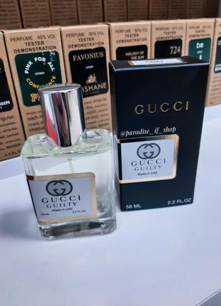 Gucci guilty &lt;unk&gt; мужской спортивный парфюм!