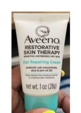 Крем для сухой зрелой кожи,28 g