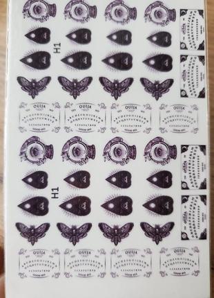 Ногти наклейки ирландия переводилки ведьма мотылек уиджи доска дьявола предсказаний
