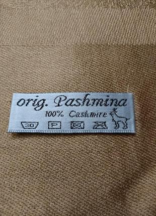 Кашемировый палантин pashmina.