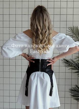 Фар'я чорна баска