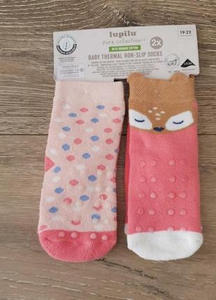 Размер 19-22, 80-92 см, теплые носки с прорезиненными стопами