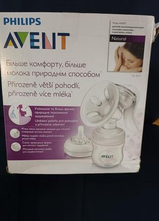 Молокоотсос механический avent phillips7 фото