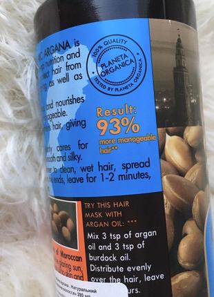 Натуральный кондиционер planeta organica organic argana vegan бальзам ополаскиватель для сухих жирных волос восстанавливающий увлажняющий блеска веган3 фото