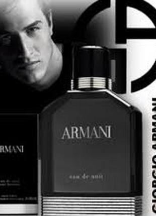 Armani eau de nuit giorgio armani миниатюра 7мл6 фото