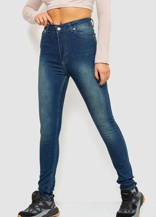 Стильні завужені жіночі джинси скінні джинси-скінні сині жіночі джинси з потертостями потерті жіночі джинси слім