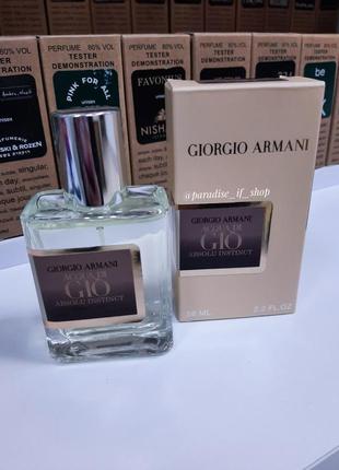 Armani aqua di gio absolu instinct | чоловічий парфум!