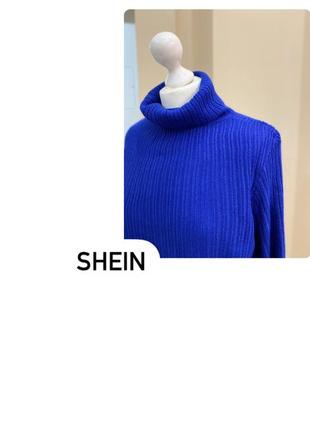 Укорочений светр
